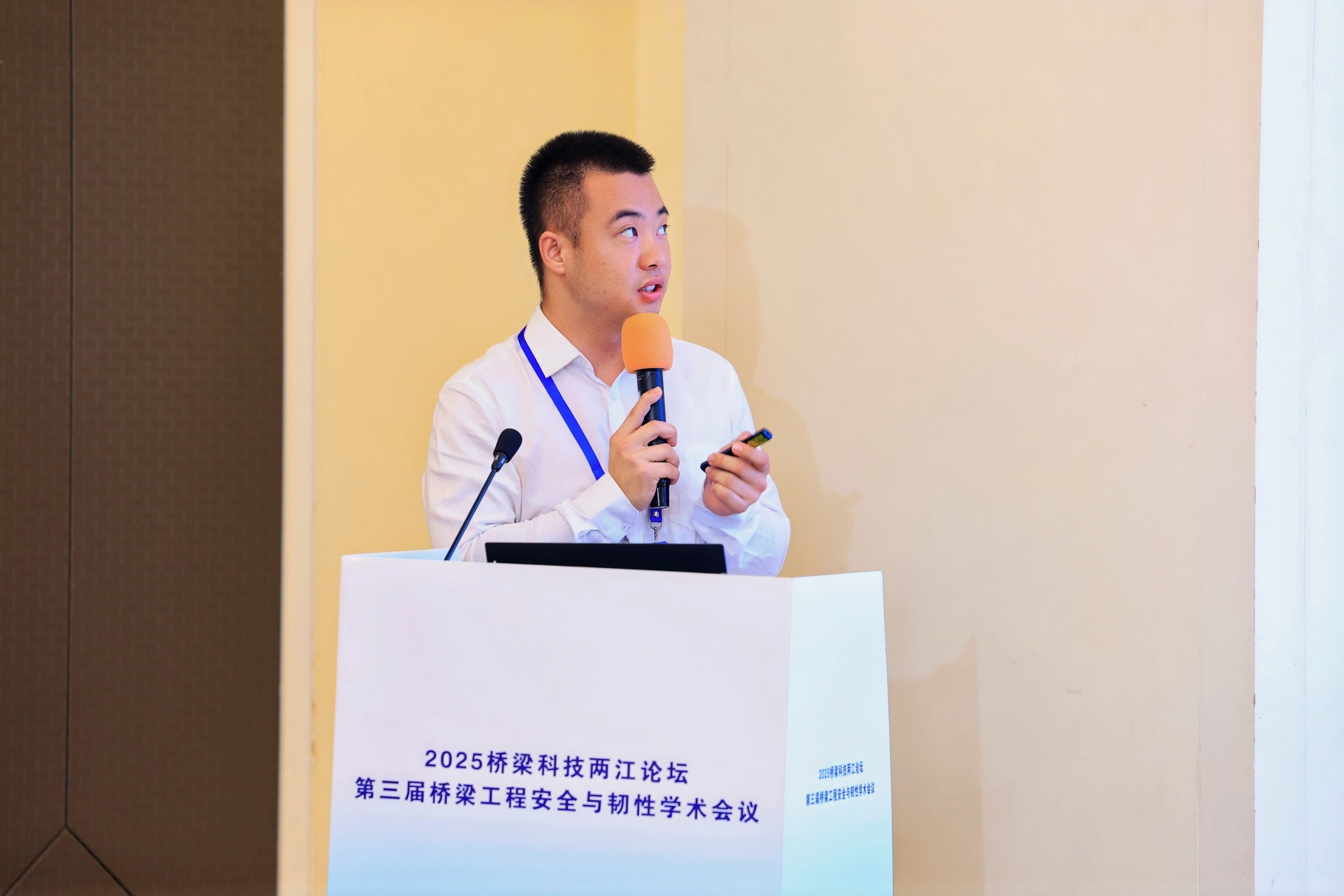 2025桥梁科技两江论坛