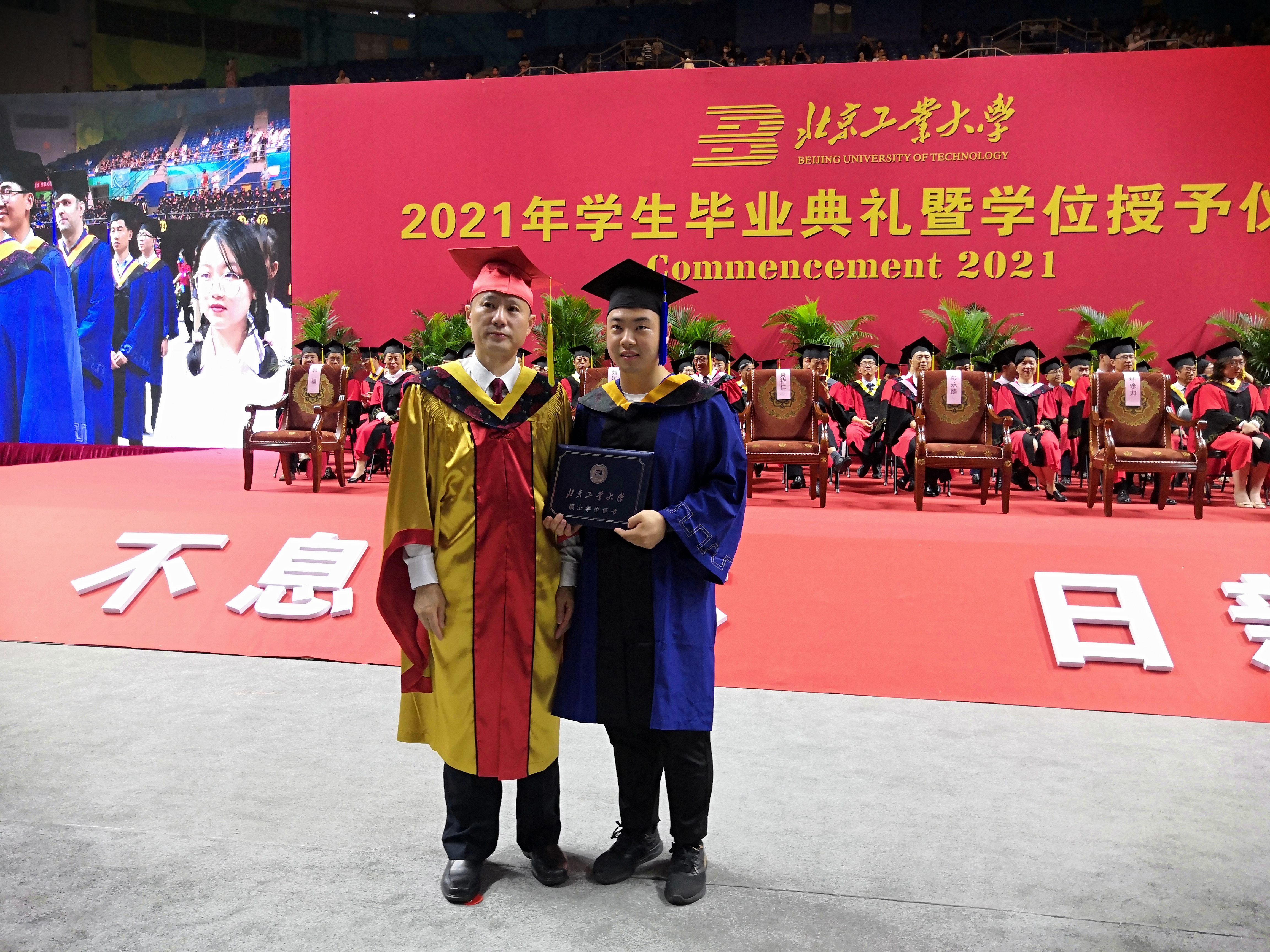 北京工业大学硕士毕业